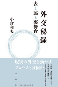 書評